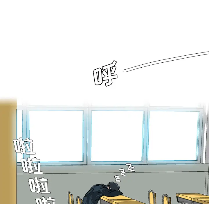 漫画《极道高校生》第15章第50张图