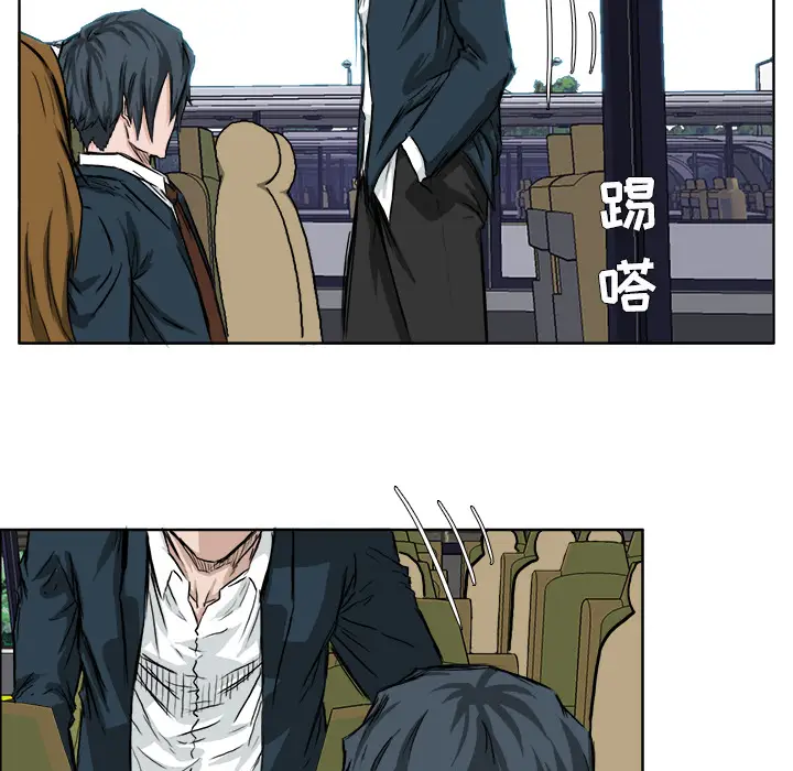 漫画《极道高校生》第35章第10张图
