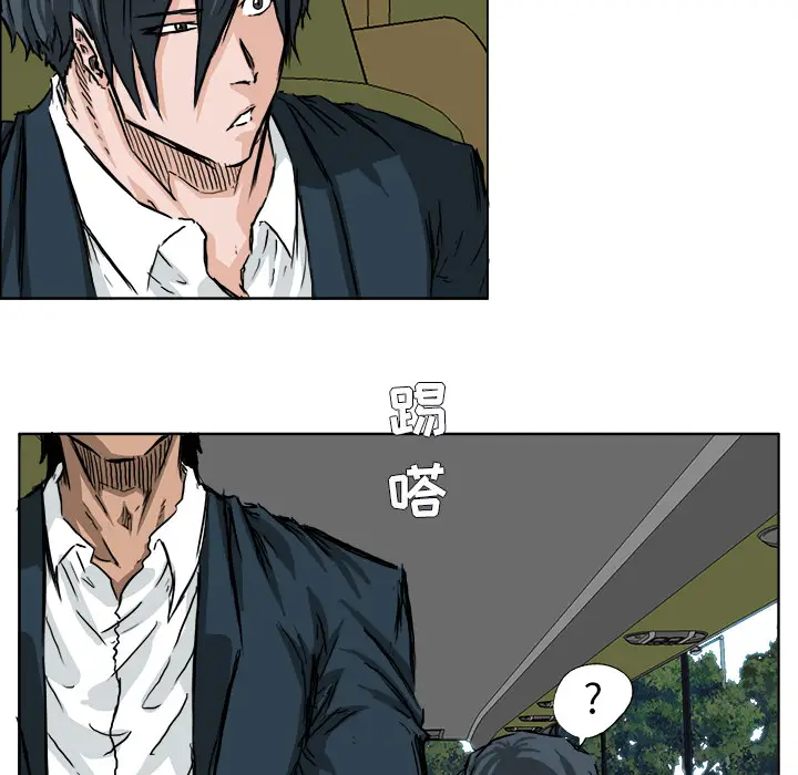漫画《极道高校生》第35章第15张图