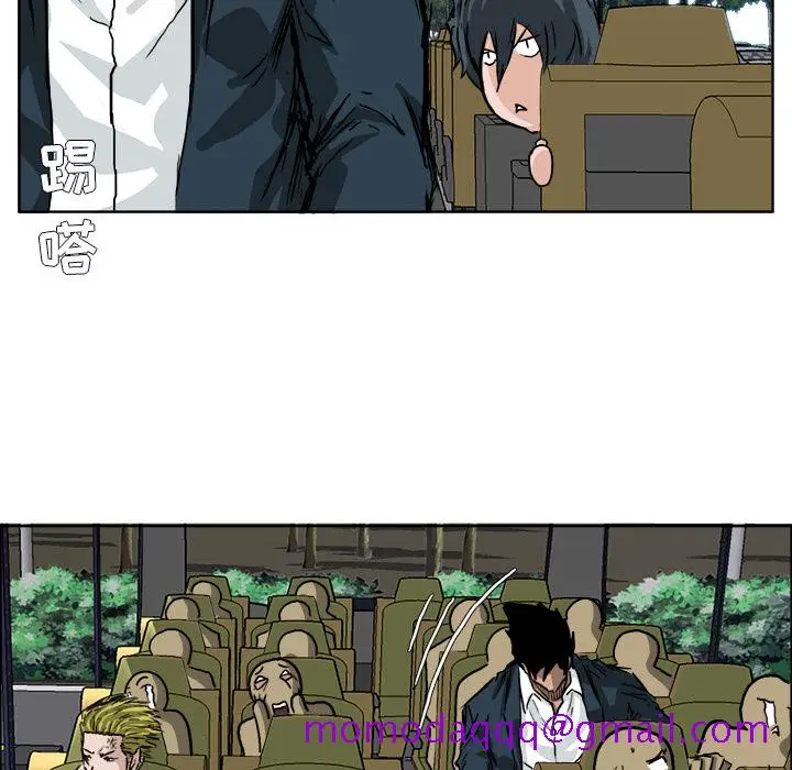 漫画《极道高校生》第35章第16张图