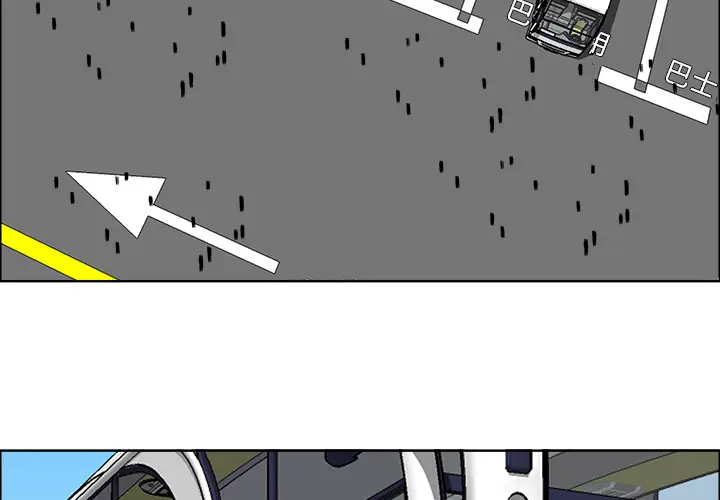 漫画《极道高校生》第35章第2张图