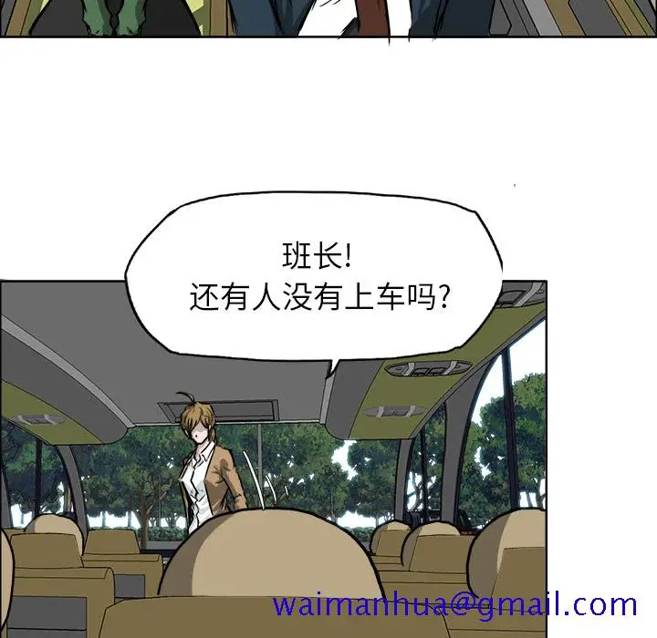 漫画《极道高校生》第35章第31张图