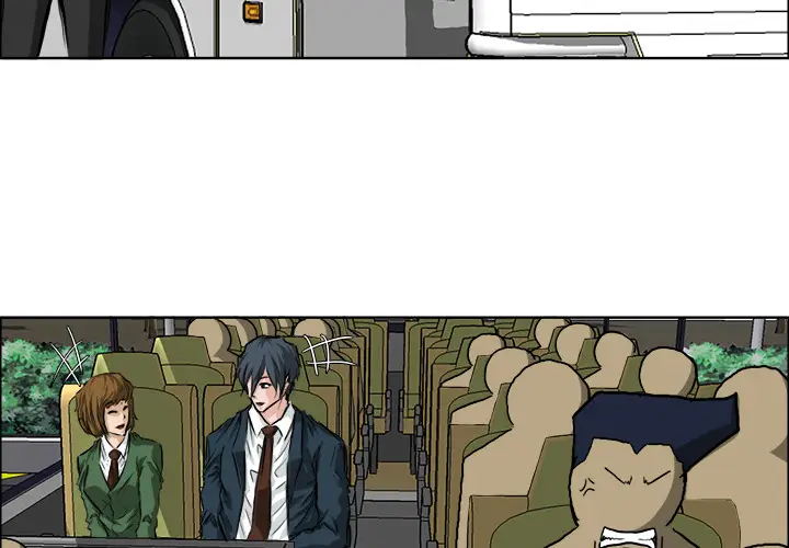 漫画《极道高校生》第35章第4张图