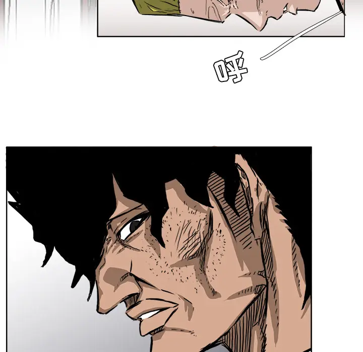 漫画《极道高校生》第35章第52张图