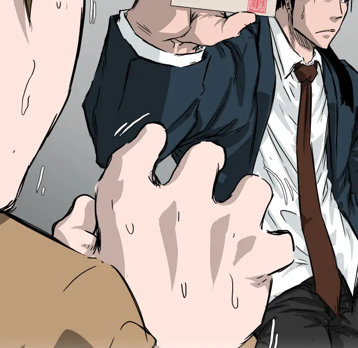 漫画《极道高校生》第35章第70张图