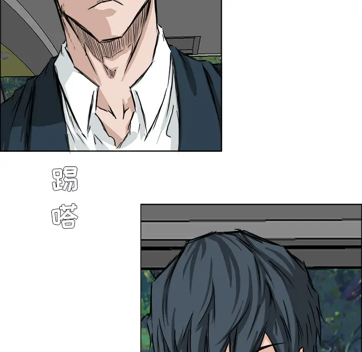 漫画《极道高校生》第35章第8张图