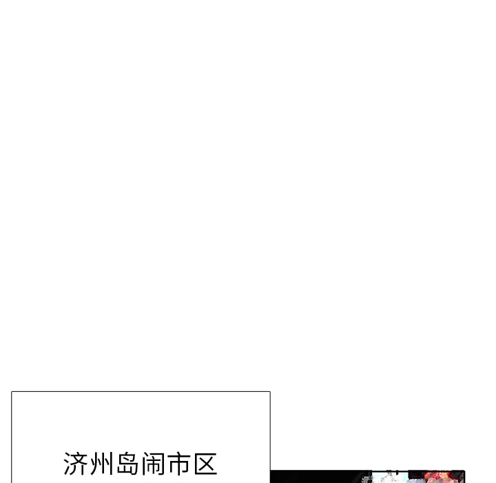 漫画《极道高校生》第35章第82张图