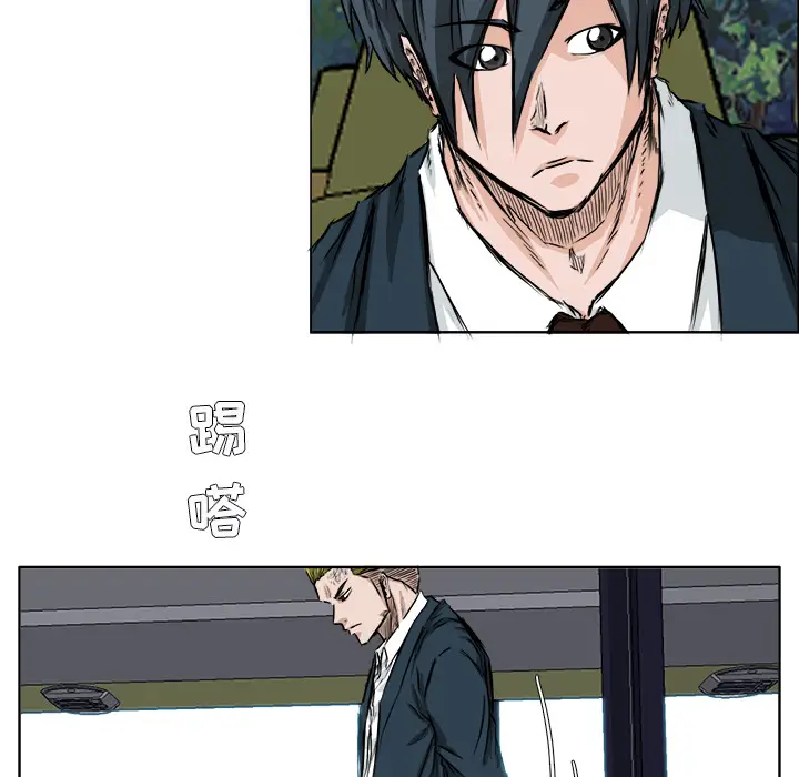 漫画《极道高校生》第35章第9张图