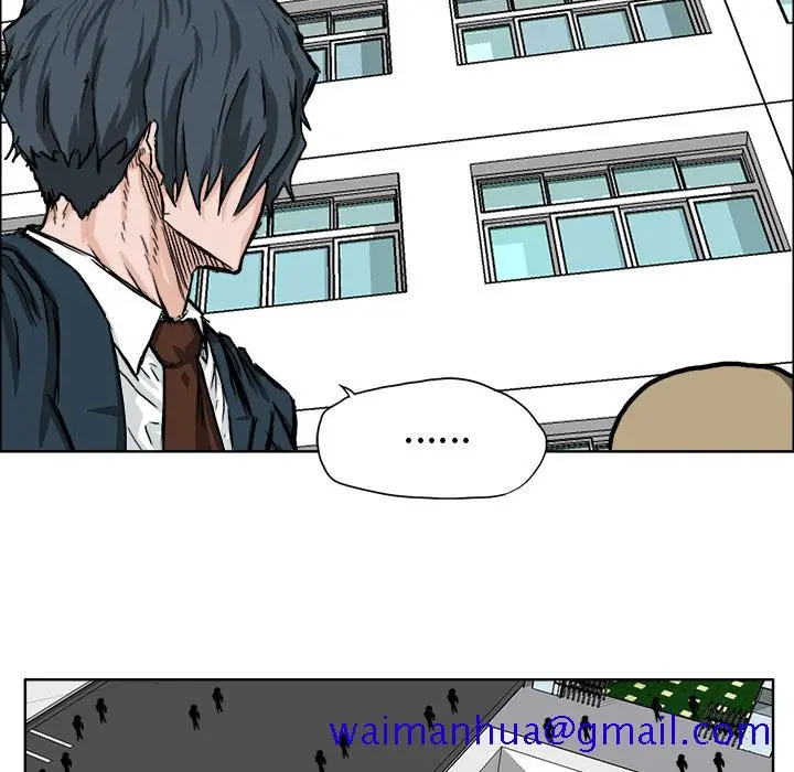 漫画《极道高校生》第41章第11张图