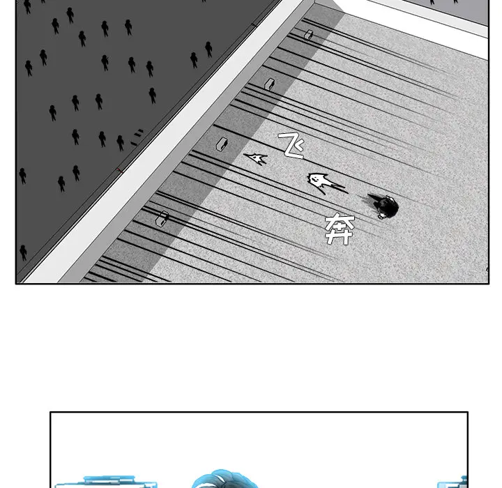 漫画《极道高校生》第41章第12张图