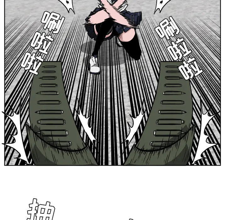 漫画《极道高校生》第41章第18张图