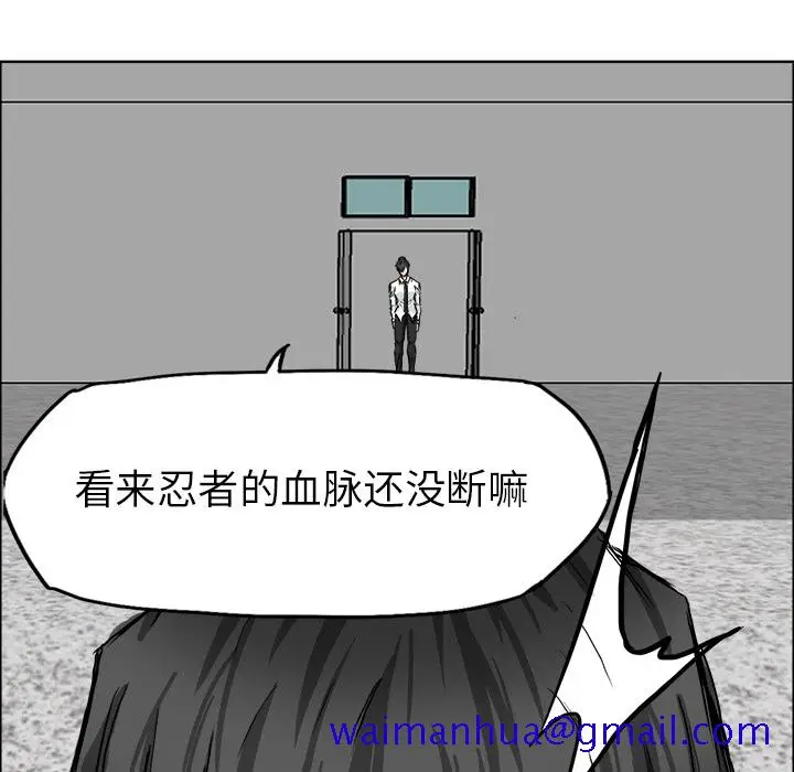 漫画《极道高校生》第41章第21张图
