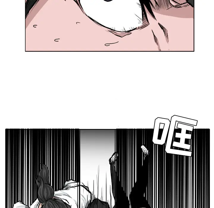 漫画《极道高校生》第41章第39张图