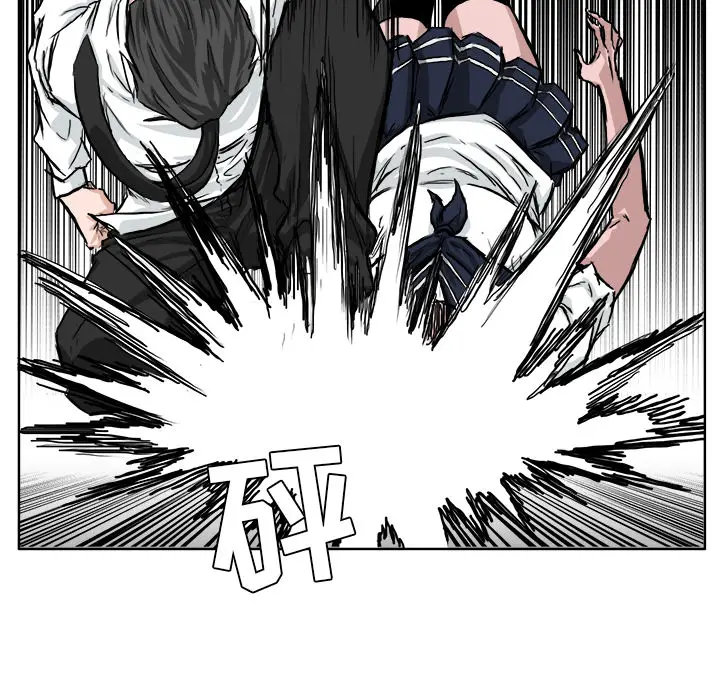漫画《极道高校生》第41章第40张图