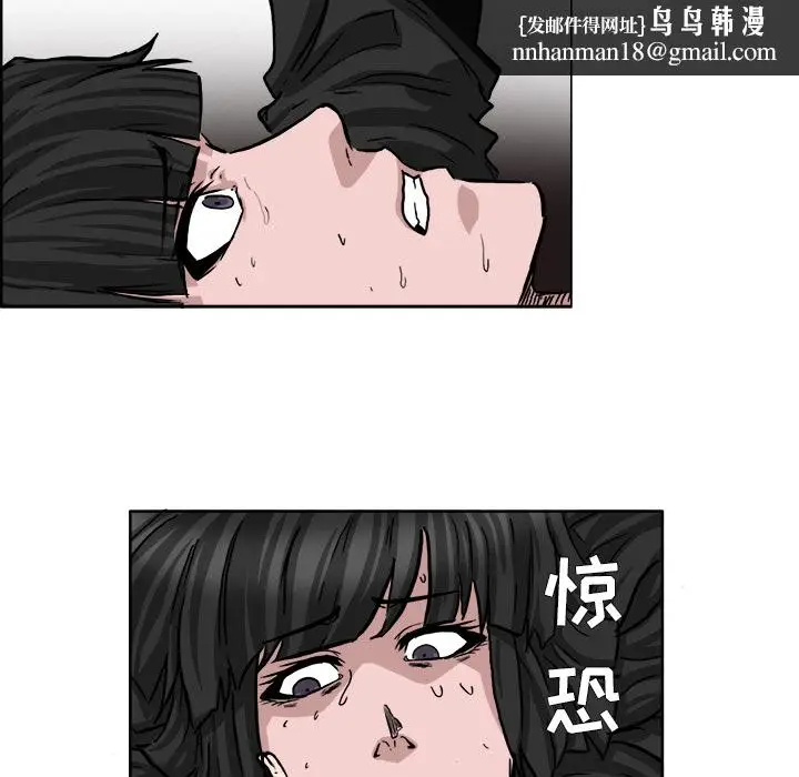 漫画《极道高校生》第41章第43张图