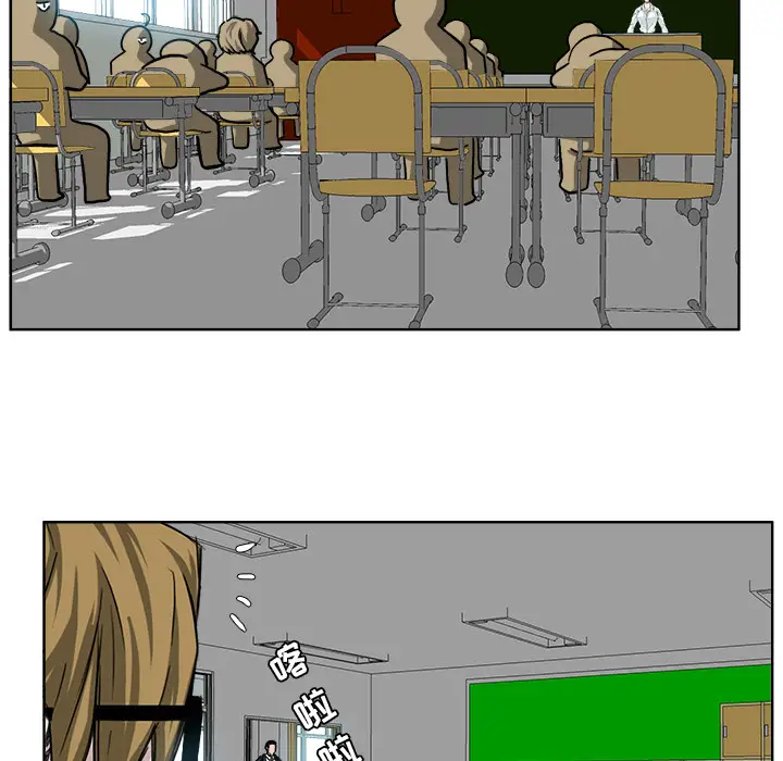 漫画《极道高校生》第41章第49张图