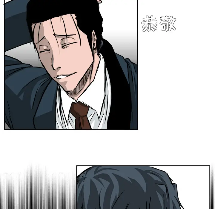 漫画《极道高校生》第41章第55张图