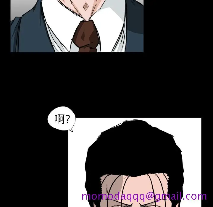 漫画《极道高校生》第41章第66张图