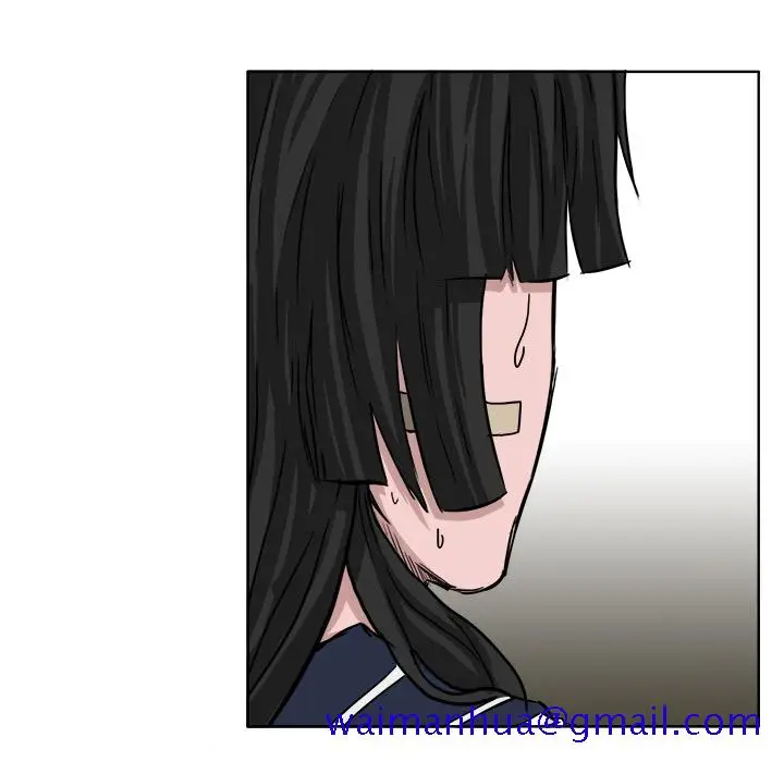 漫画《极道高校生》第41章第81张图