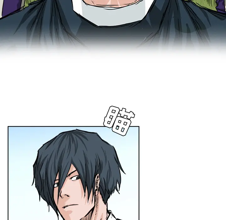 漫画《极道高校生》第37章第10张图