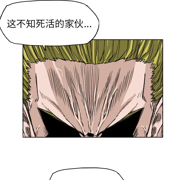 漫画《极道高校生》第37章第34张图