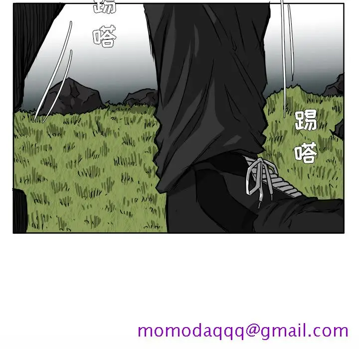 漫画《极道高校生》第37章第36张图