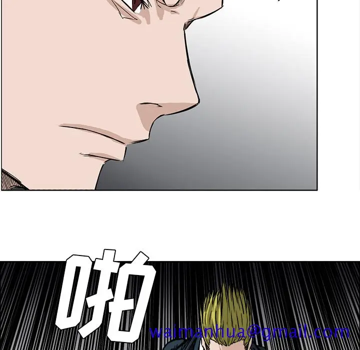 漫画《极道高校生》第37章第41张图