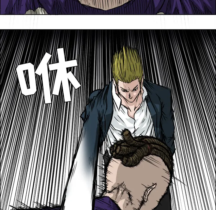 漫画《极道高校生》第37章第43张图