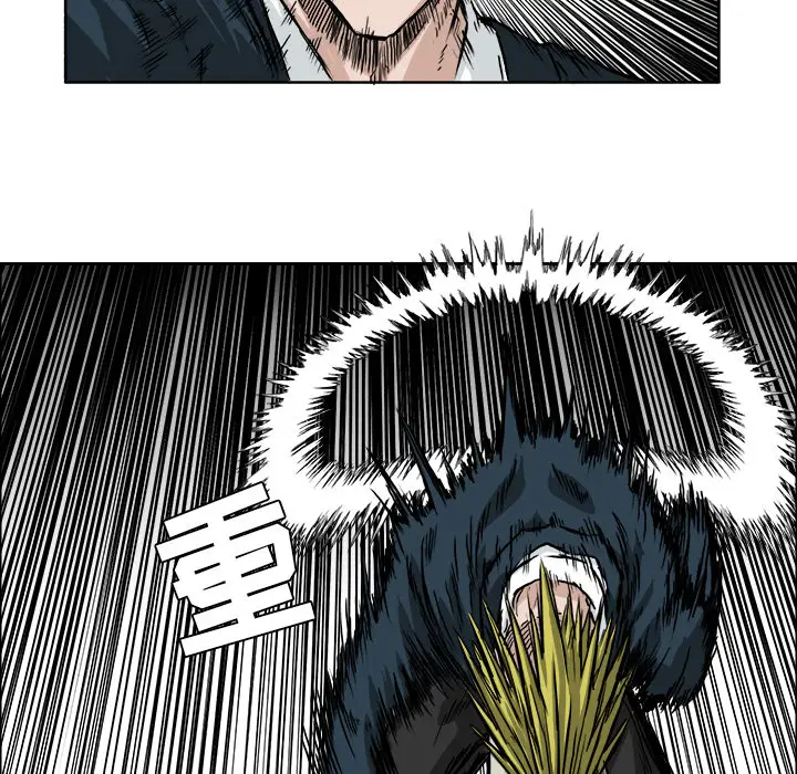 漫画《极道高校生》第37章第45张图