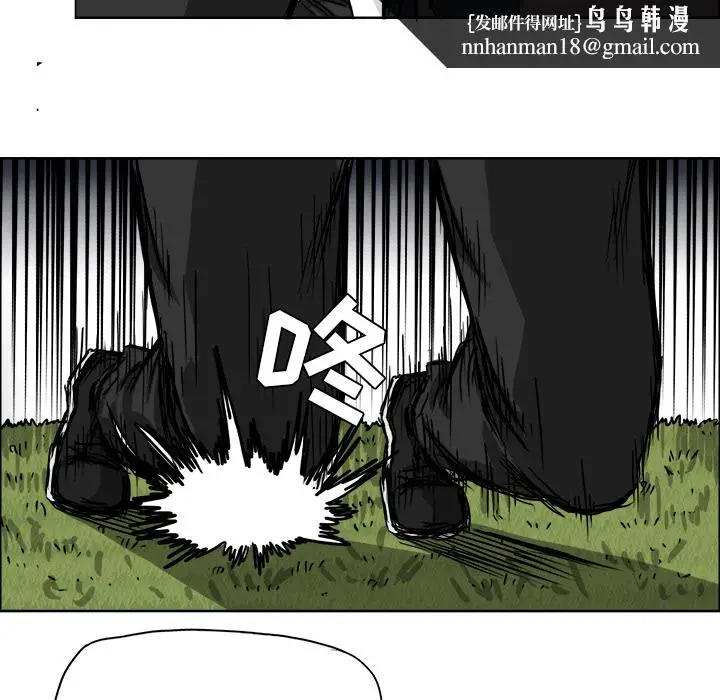 漫画《极道高校生》第37章第49张图