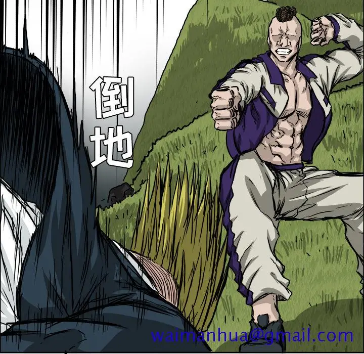 漫画《极道高校生》第37章第51张图