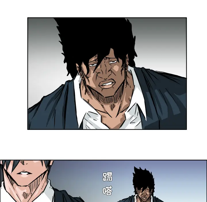 漫画《极道高校生》第37章第55张图