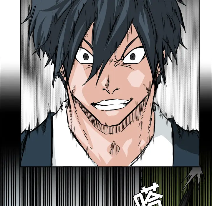 漫画《极道高校生》第37章第57张图
