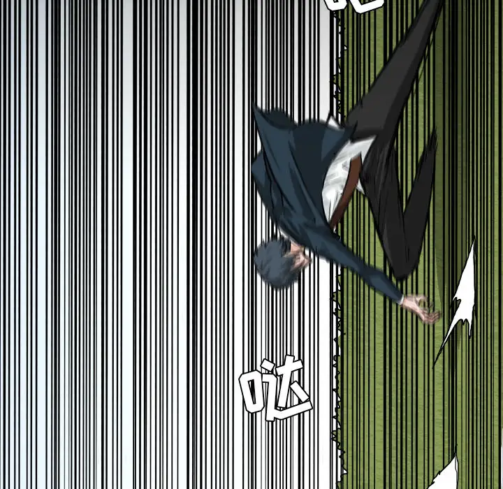 漫画《极道高校生》第37章第58张图