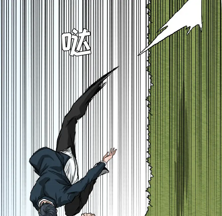 漫画《极道高校生》第37章第59张图