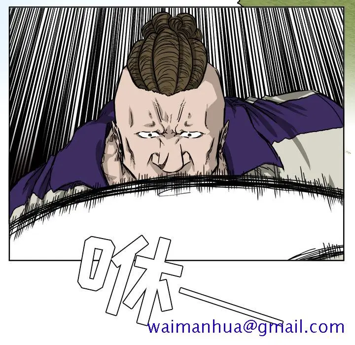 漫画《极道高校生》第37章第61张图