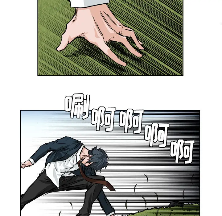 漫画《极道高校生》第37章第64张图