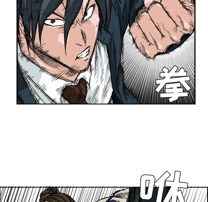 漫画《极道高校生》第37章第67张图