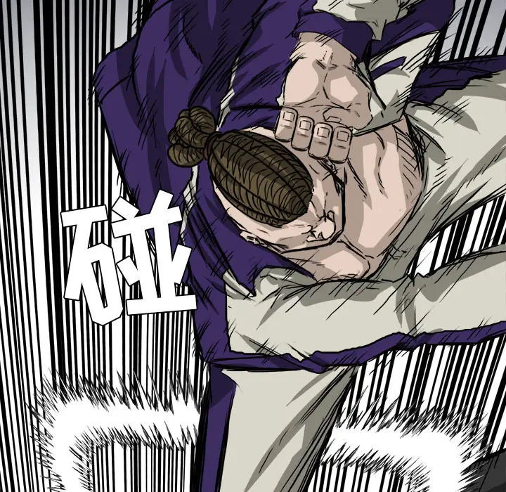漫画《极道高校生》第37章第75张图