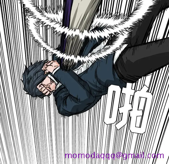 漫画《极道高校生》第37章第76张图