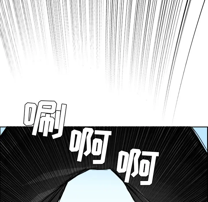 漫画《极道高校生》第37章第77张图
