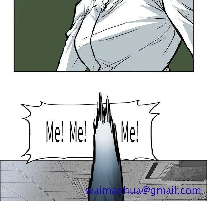 漫画《极道高校生》第68章第21张图