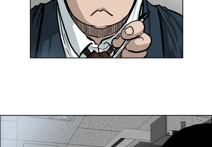 漫画《极道高校生》第68章第4张图