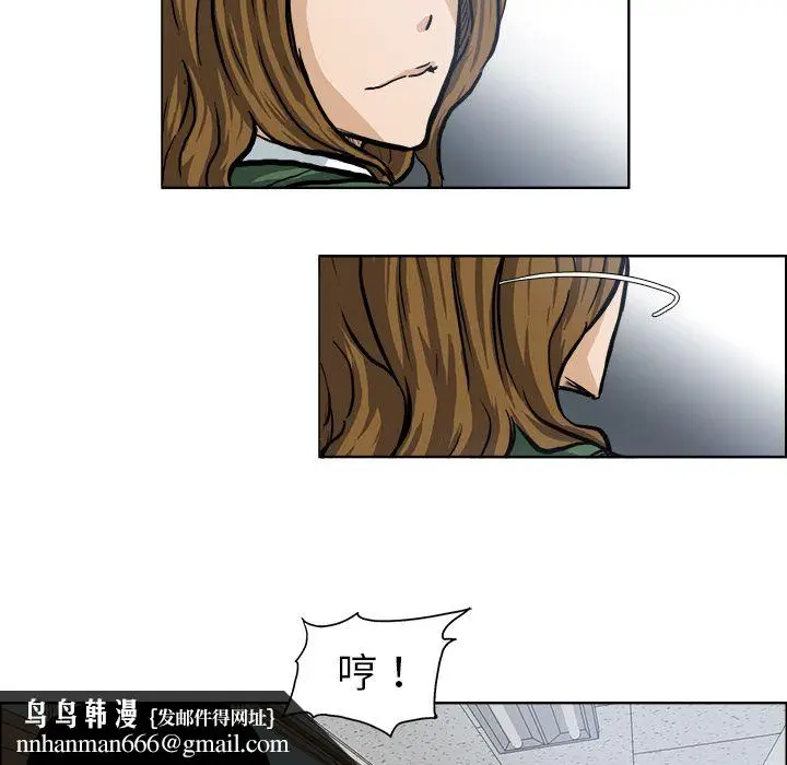 漫画《极道高校生》第68章第52张图