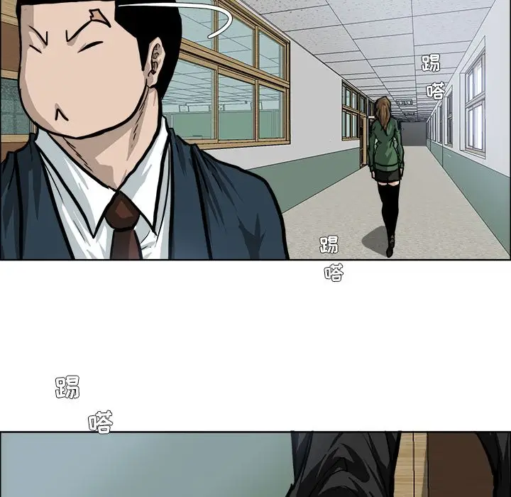 漫画《极道高校生》第68章第53张图