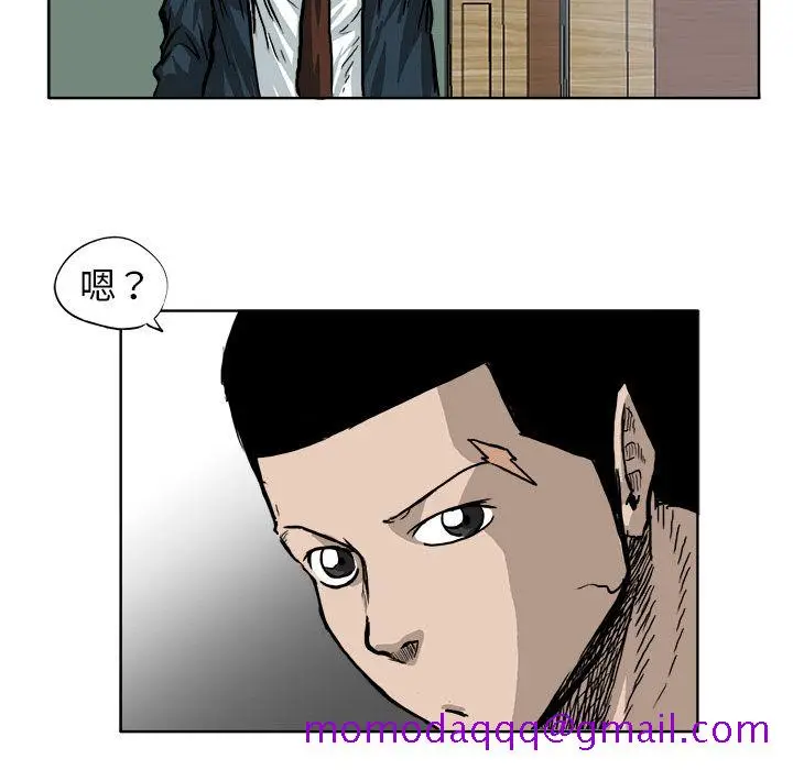 漫画《极道高校生》第68章第56张图