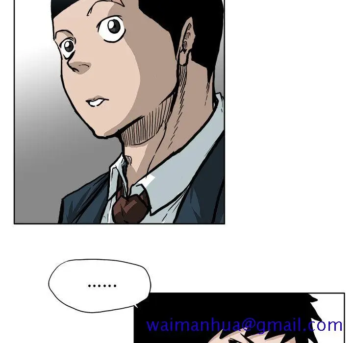 漫画《极道高校生》第68章第81张图