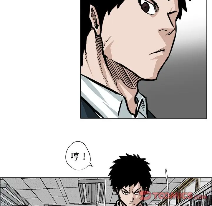 漫画《极道高校生》第68章第82张图