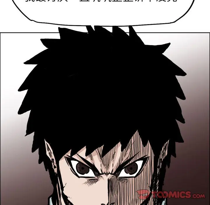 漫画《极道高校生》第68章第98张图
