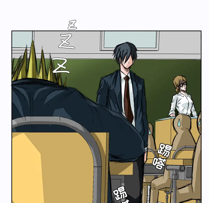 漫画《极道高校生》第3章第17张图